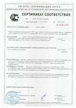 2022.02.09 Новодвинск - Свая винтовая с оголовком.