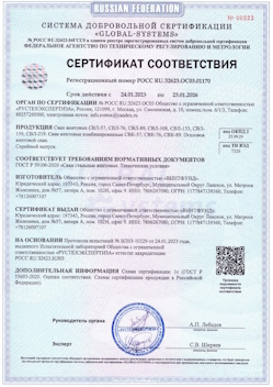 2022.08.07 Новодвинск - Конструкции строительные стальные, сваи винтовые.
